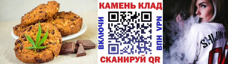 купить   Шарыпово  Canna-Cookies марихуана 