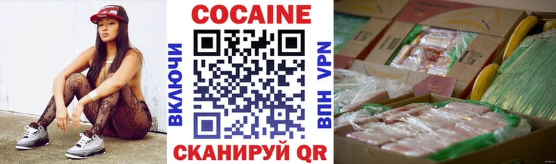 хочу   Шарыпово  Кокаин VHQ 
