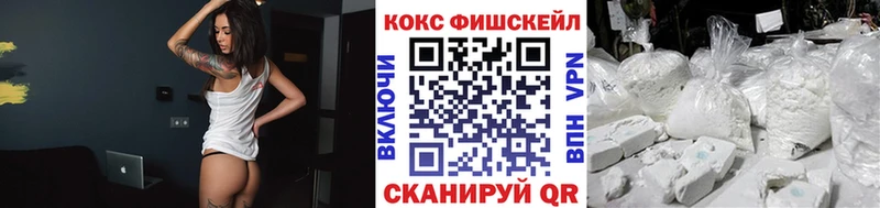 COCAIN VHQ Шарыпово