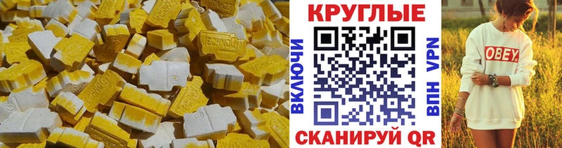 цена наркотик  Шарыпово  blacksprut   ЭКСТАЗИ MDMA 