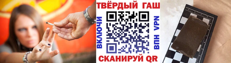 Гашиш ice o lator  Шарыпово 