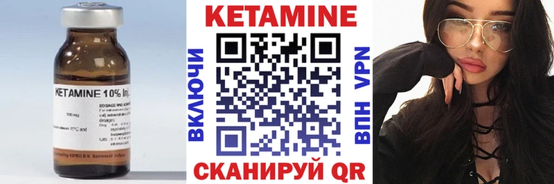 блэк спрут вход  Шарыпово  Кетамин VHQ  даркнет сайт 