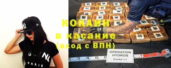 каннабис Беломорск