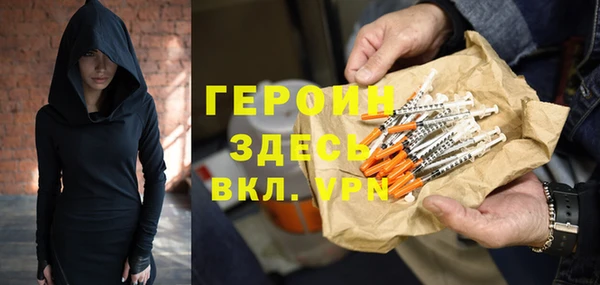 твердый Белокуриха