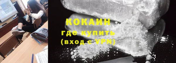 каннабис Беломорск