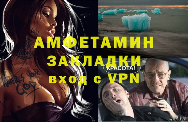 твердый Белокуриха
