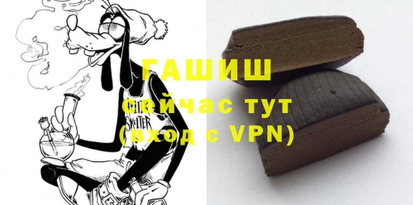спайс Белоозёрский