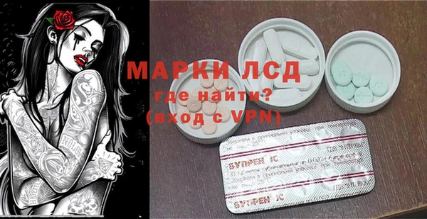 твердый Белокуриха