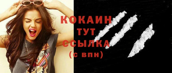 каннабис Беломорск