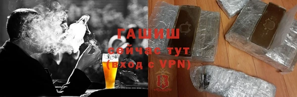 твердый Белокуриха