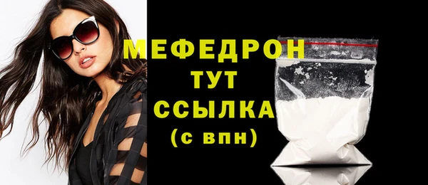 твердый Белокуриха