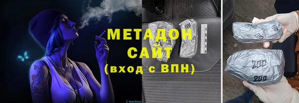 каннабис Беломорск