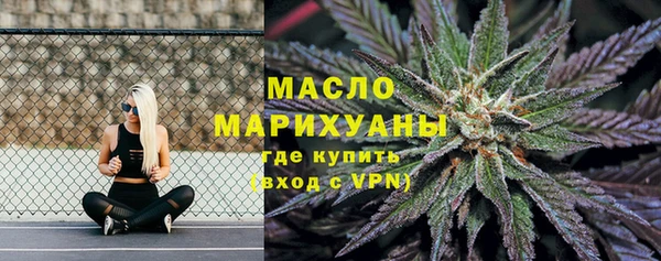 каннабис Беломорск