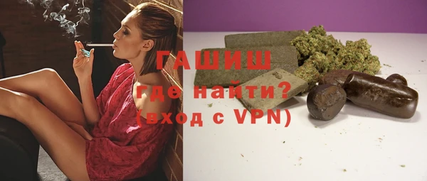 твердый Белокуриха