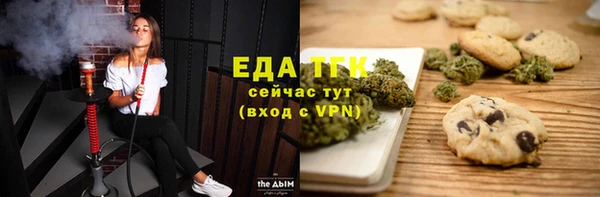 спайс Белоозёрский