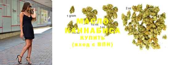 каннабис Беломорск