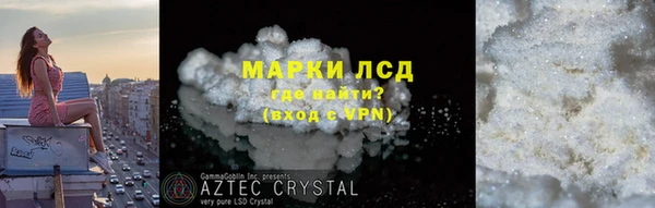 каннабис Беломорск