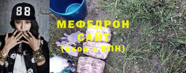 твердый Белокуриха
