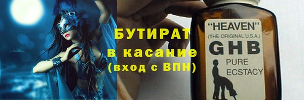каннабис Беломорск