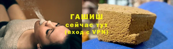 спайс Белоозёрский