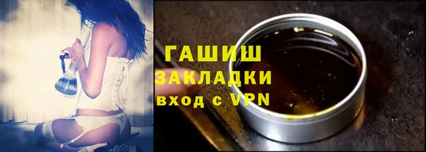 твердый Белокуриха