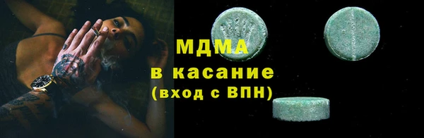 спайс Белоозёрский