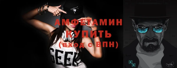 каннабис Беломорск