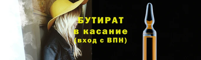 спайс Белоозёрский