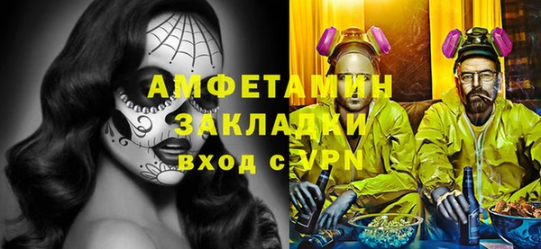 спайс Белоозёрский