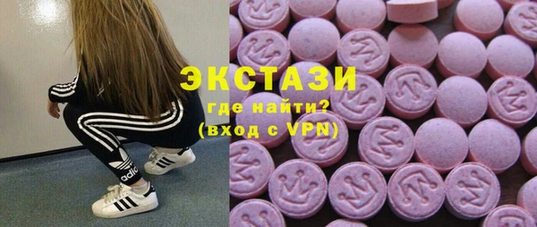 спайс Белоозёрский