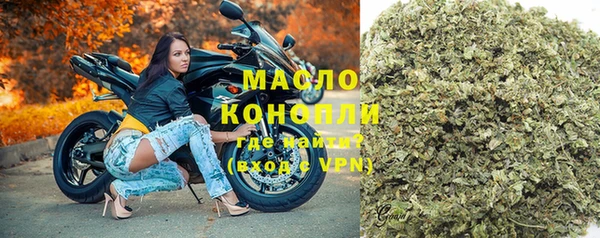 спайс Белоозёрский