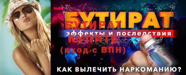 спайс Белоозёрский
