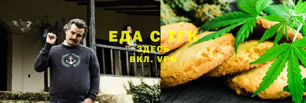 каннабис Беломорск