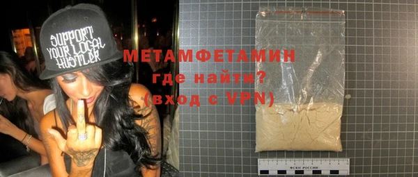 твердый Белокуриха