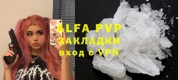 спайс Белоозёрский