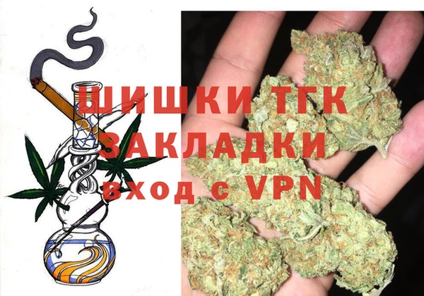 спайс Белоозёрский