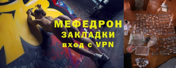 твердый Белокуриха