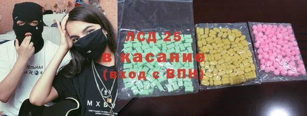 спайс Белоозёрский