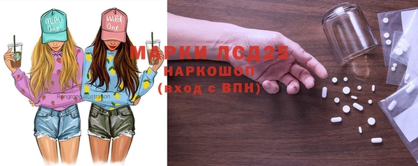 спайс Белоозёрский