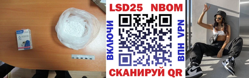 LSD-25 экстази ecstasy  Шарыпово 