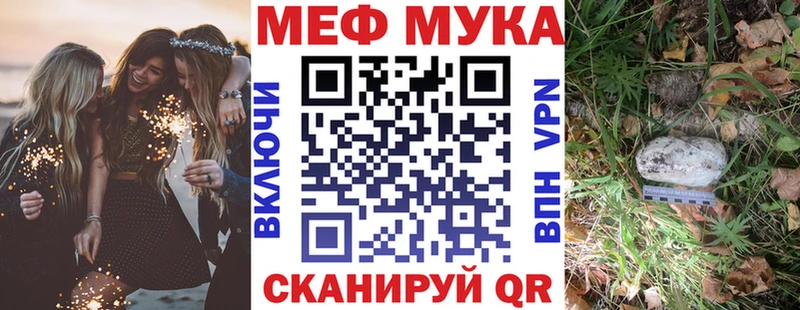 МЕФ mephedrone blacksprut зеркало Шарыпово