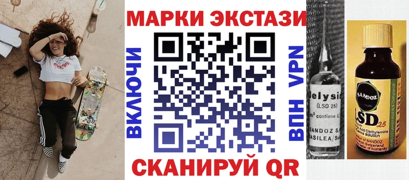 закладка  гидра сайт  Наркотические марки 1500мкг  Шарыпово 